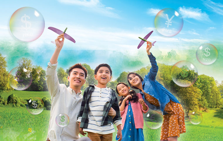 「创富未来」(优越)多元货币保险计划 - 客户优惠